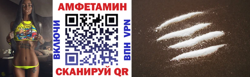 АМФЕТАМИН 98%  OMG зеркало  Фурманов 