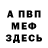 КЕТАМИН VHQ DIV OON