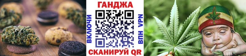 Еда ТГК конопля Фурманов