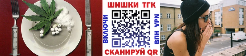 Печенье с ТГК марихуана  что такое наркотик  Фурманов 