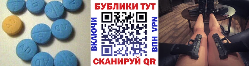 Экстази круглые  Фурманов 