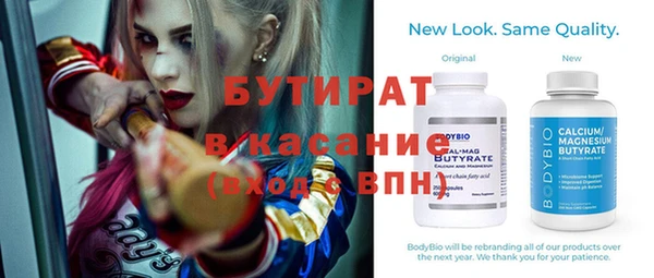 марки nbome Абдулино