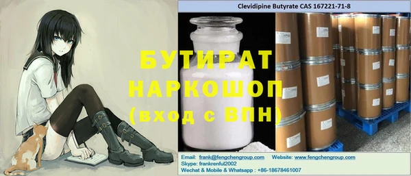 марки nbome Абдулино