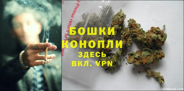 марихуана Абинск