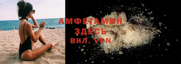 марки nbome Абдулино