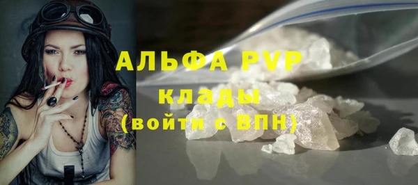 марихуана Абинск