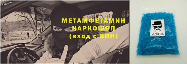 марки nbome Абдулино