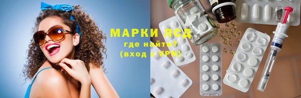 мефедрон Абаза