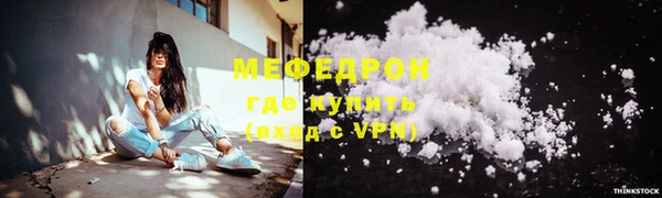 мефедрон Абаза