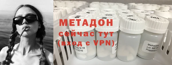 мефедрон Абаза