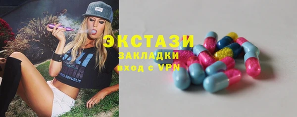 марки nbome Абдулино