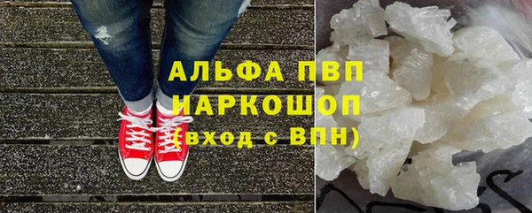 мефедрон Абаза