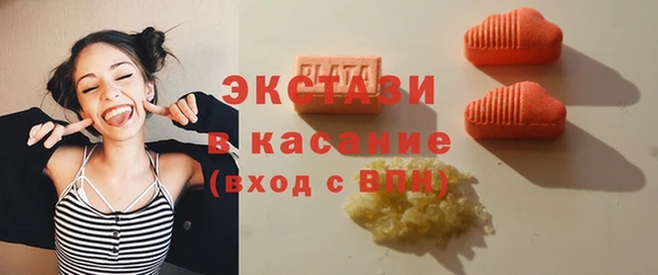 марки nbome Абдулино