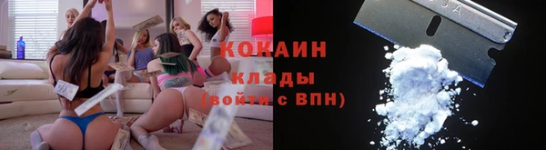 марихуана Абинск