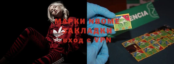 марихуана Абинск