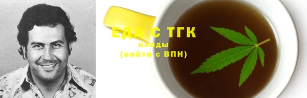 мефедрон Абаза