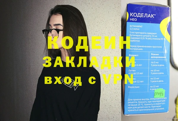 марки nbome Абдулино