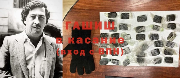 марки nbome Абдулино