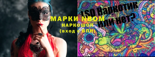 марихуана Абинск