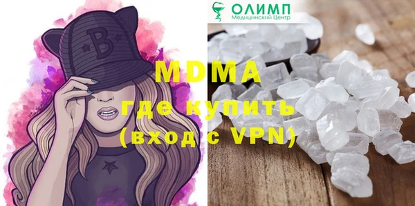 марки nbome Абдулино