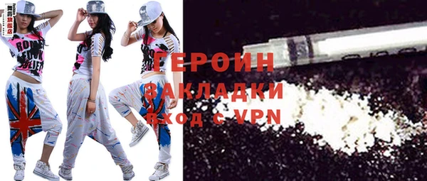 мефедрон Абаза