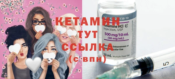марки nbome Абдулино