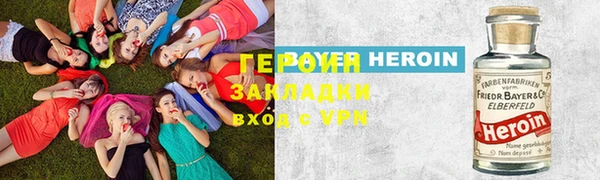 марки nbome Абдулино