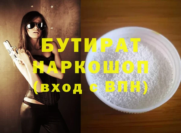 марихуана Абинск