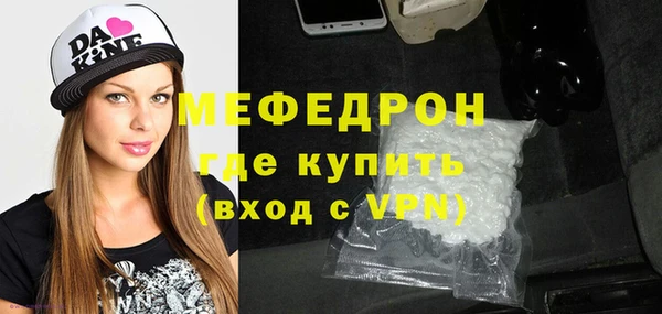 мефедрон Абаза