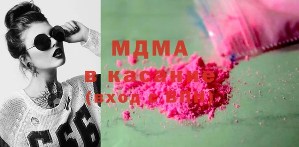 марихуана Абинск