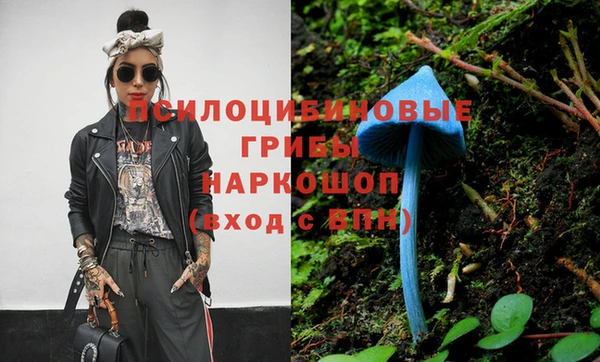мефедрон Абаза