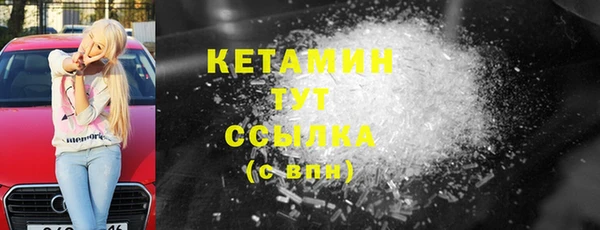 мефедрон Абаза