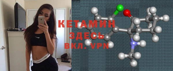 мефедрон Абаза