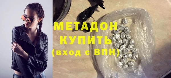 марихуана Абинск