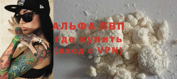 мефедрон Абаза