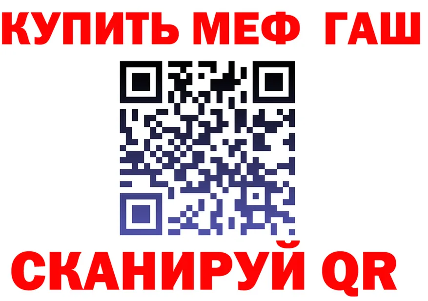 COCAIN FishScale зеркало мориарти блэк спрут Фурманов