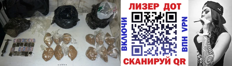 Лсд 25 экстази кислота  Фурманов 