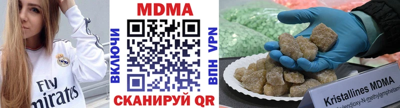 как найти закладки  дарк нет формула  MEGA как зайти  МДМА молли  Фурманов 
