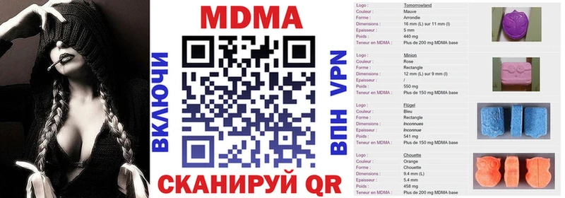 MDMA crystal Фурманов
