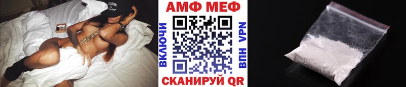МЕТАМФЕТАМИН Декстрометамфетамин 99.9%  как найти закладки  Фурманов 
