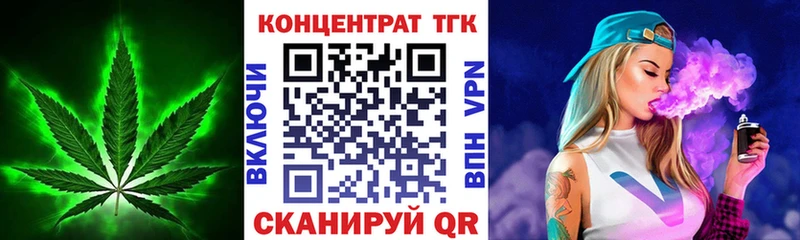 блэк спрут как войти  Фурманов  ТГК THC oil  хочу наркоту 