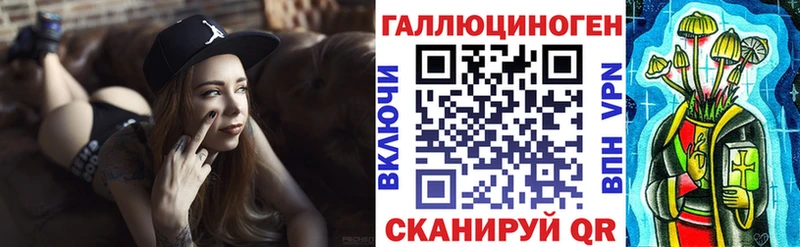 Галлюциногенные грибы GOLDEN TEACHER  наркотики  Фурманов 