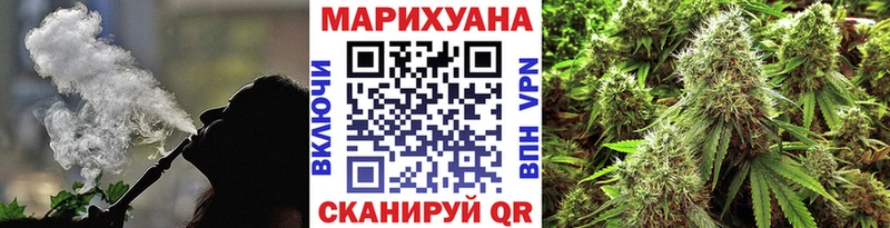 Шишки марихуана гибрид  Фурманов 